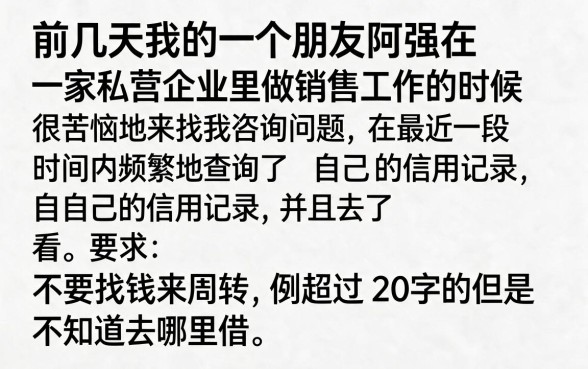 哪些网贷app不上征信，遴选五个门槛低易下款软件