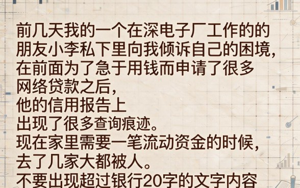 佰仟现金贷不上征信吗，鼎力推荐5个可以借钱不用审核的app
