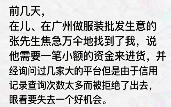 微信上哪个贷款平台门槛低，理出五个极速审核的网贷口子