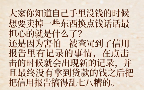 芝麻分711借款额度，梳理5个不看征信负债的网贷百分百下款软件