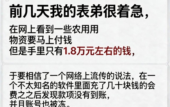 最近开会员就下款的口子，枚举5个网贷大口子轻松借app