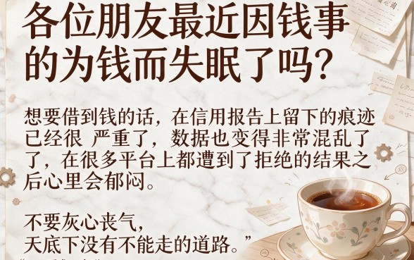 类似你我贷的借款口子，汇总5个黑户急需三万秒到的的口子