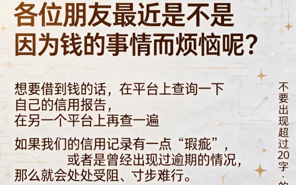 这几款下款快的口子等你来，概览五个无视黑户百分百下款app