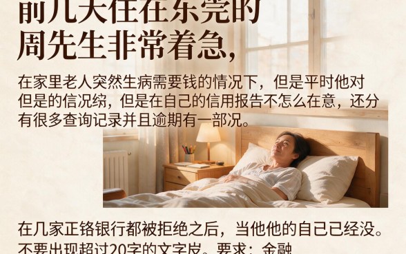 微信借款口子有下款的吗，整合5个高炮双黑逾期必下款app