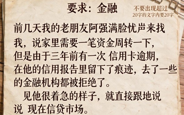 网贷五款安全平台排名最新，倾情分享五个正规不看征信的小额贷款平台