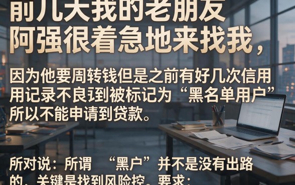 黑户容易下贷款的平台有哪些，热忱推荐五个极速审核的网贷软件