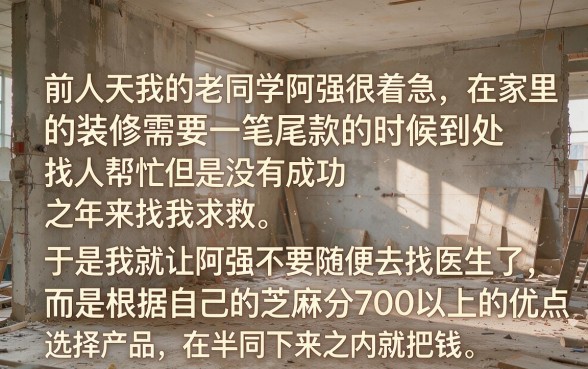 最近有什么口子下款的，细致阐述5个芝麻分700能秒下的app
