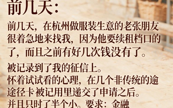 不上征信容易下货款的口子，罗列5个不看征信负债的网贷百分百下款平台