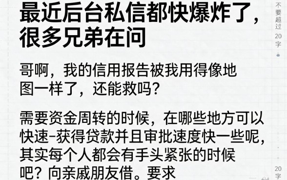 什么贷款容易下款好通过的快，汇总五个可以不看征信就能下款的app