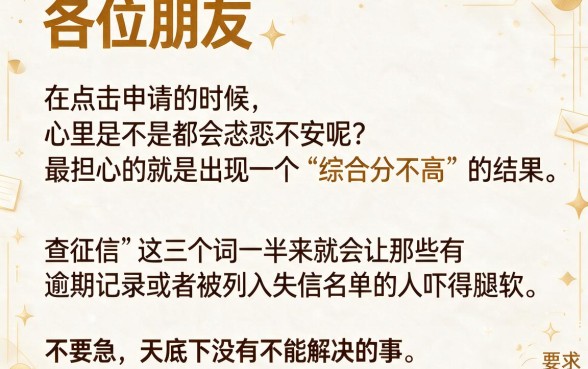 有黑名单也能借的贷款平台，汇总5个无视黑白户秒下款口子平台