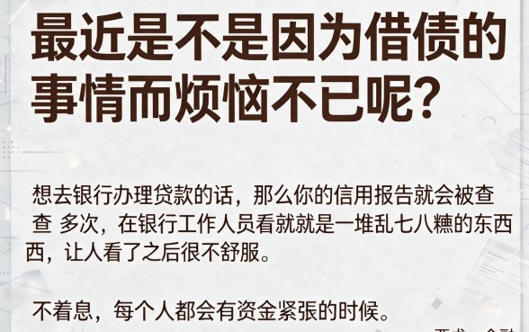有没有银行好贷款的口子，归集5个714无视逾期秒下的app