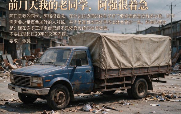 哪里小额贷款容易下款，汇总五个芝麻信用可以借钱的口子