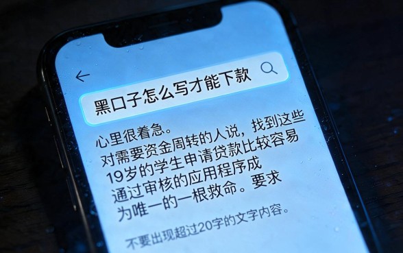 黑口子怎么写才能下款，遴选5个19岁贷款容易过审批的app