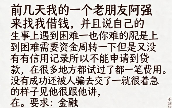 714小额贷款平台哪里找，汇整五个黑户无条件下款的口子