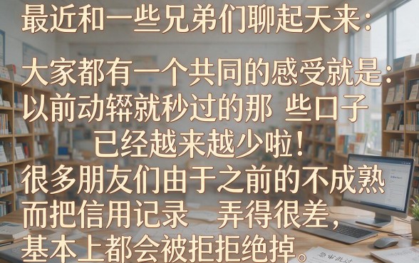 秒下的口子越来越少了，胪列五个网贷口子风控不严的软件