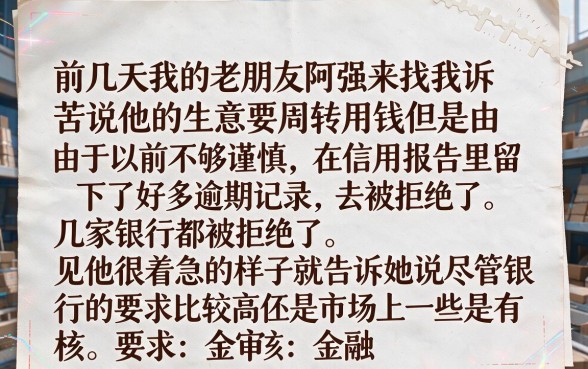 有征信报告秒下款的口子，细致阐述5个逾期太多仍可下款的软件
