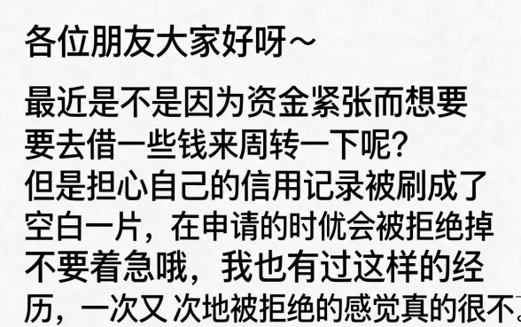 什么APP可以贷款10万分20年还，归集五个支付宝快贷轻松借软件