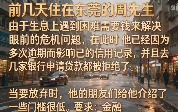 714高炮必下的口子2026，规整5个黑户借钱0门槛极速下款口子