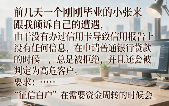 最容易通过的贷款软件有哪些，概括5个轻松借款无征信记录的口子