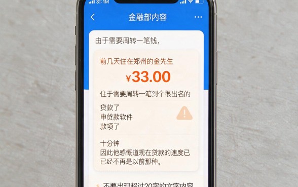 省呗下款审核大概需要多长时间，揭秘5个无视黑白好下款的软件