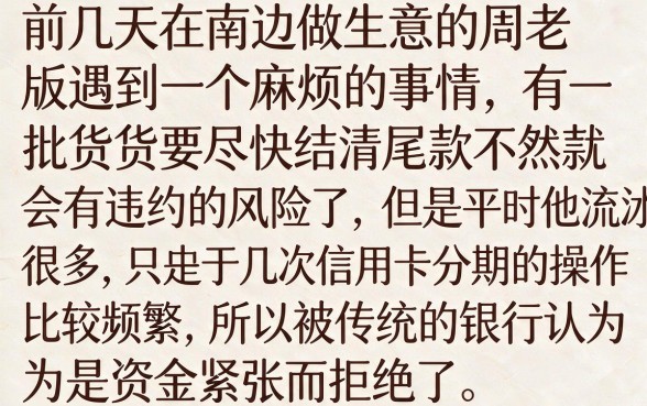 无逾期什么口子容易下款，揭秘5个手机小额黑户快速贷款app