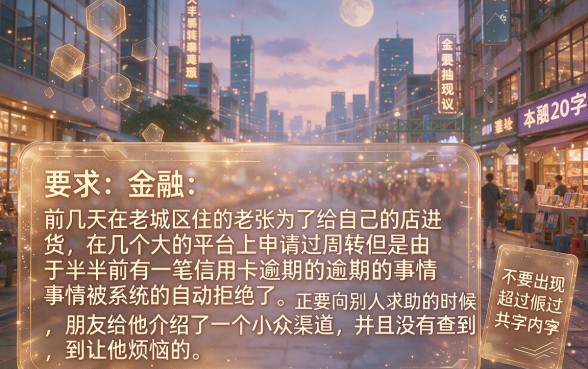 最好借钱的网贷平台不看数据低，精选五个黑白贷款不是高炮的软件