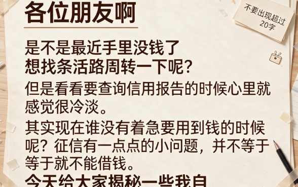 哪个小额贷款下款速度最快，梳理5个5000块贷款秒下平台