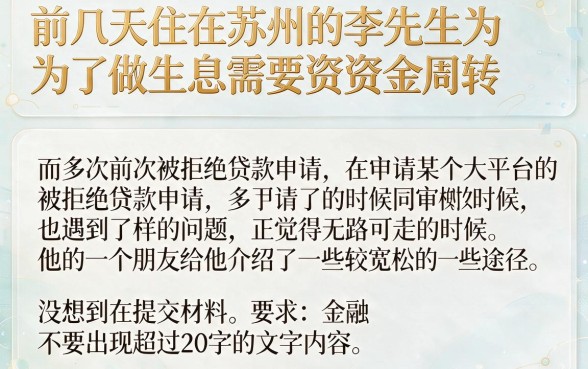 和洋钱罐一样稳下款的口子叫什么，概览五个不看征信的借钱口子