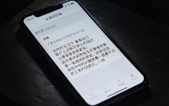 手机借钱容易通过审批吗，概览5个无视征信黑户口子