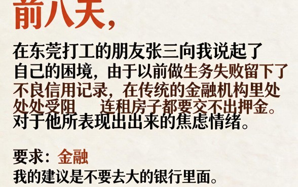 哪里网贷黑户能借到钱，汇总5个无视一切是人就下款的app
