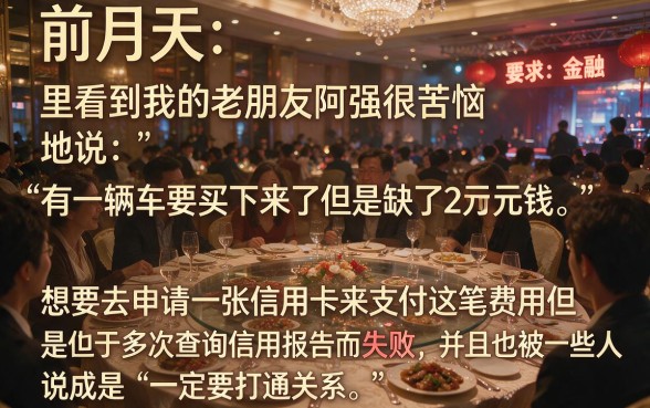 信用卡申请必下的口子，细致阐述5个轻松借款无压力app