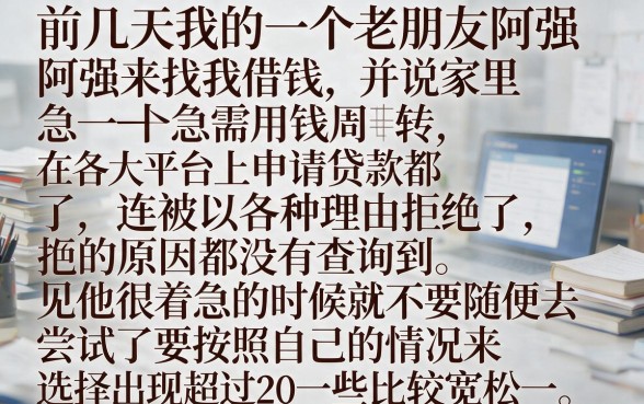 有哪些贷款口子比较容易下的，热忱推荐5个简单容易贷款平台
