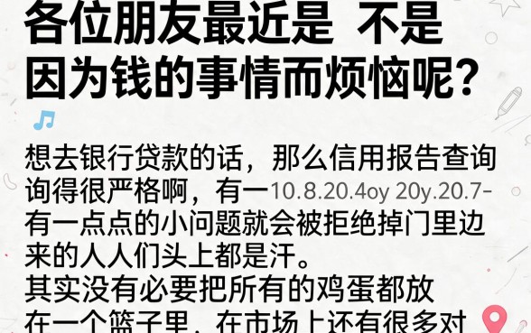 有没有容易过的贷款有必要，概括五个靠谱的借款平台