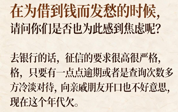 秒借1000的微信公众号，理出5个714无视逾期秒下的平台