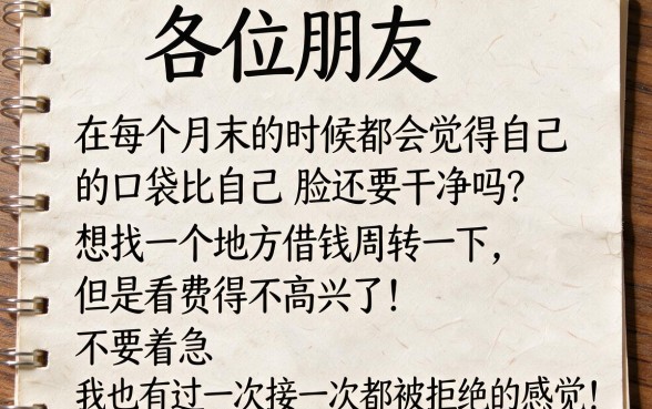 哪些分期网贷不查征信记录，筛选五个审贷口子审核加快的软件