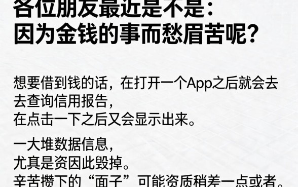 不看资质不符的贷款有哪些，深入剖析5个最新网贷口子今日整理这五个平台