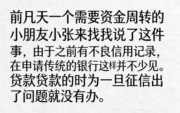 现在有哪些网袋口子容易下款的，理出5个不看黑白户下款的网贷