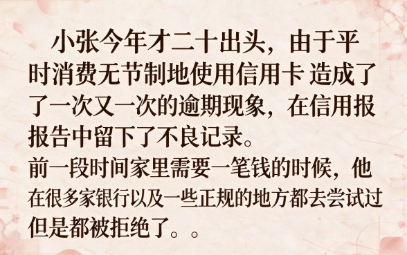 有信用卡能做的黑户口子，概览五个20岁可以借钱平台不查征信的平台