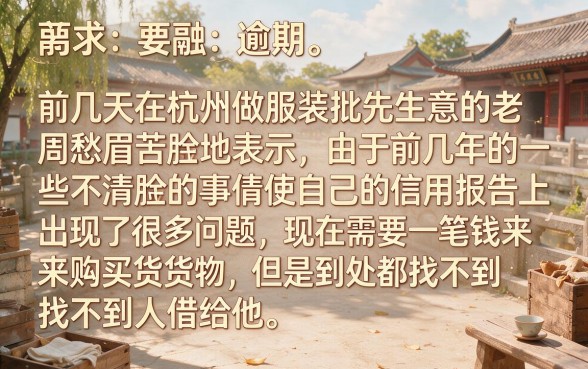 支付宝所有能下款的口子，甄选五个逾期太多能下款口子