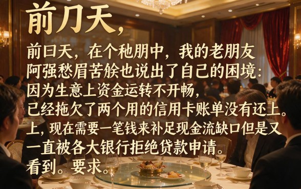 逾期了什么平台可以借钱呢，鼎力推荐五个黑户都能下的app