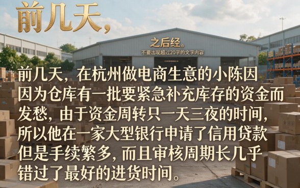 信用贷款下款后如何还款最划算，归纳5个18岁借款神器快速下款口子
