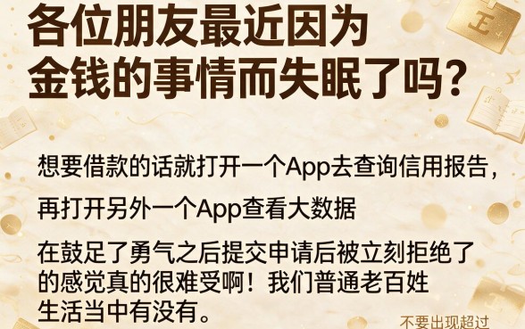有没有好的口子秒下款，理出5个最新能下来钱的软件