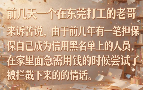 无回访黑户能下款的新口子，理出5个无视征信黑白100%秒下网贷软件