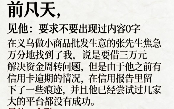 哪个平台贷款容易下款最快呢，揭秘5个无视征信黑白100%秒下平台