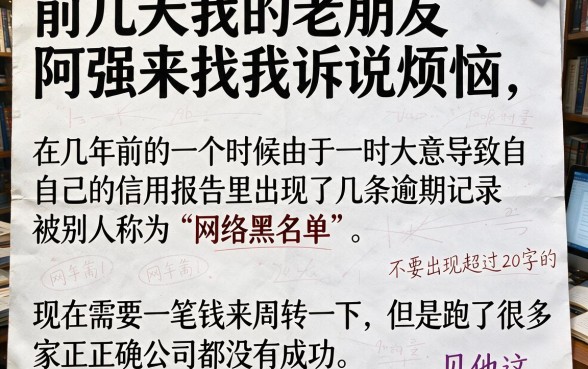 火爆新口子风控大放水，热忱推荐五个网黑真正能下款的平台