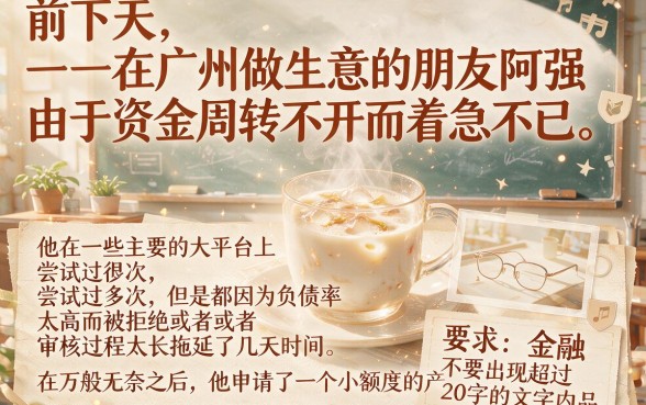 不审核秒下款网审核快的口子，深入剖析5个无视黑白必下款的网贷平台