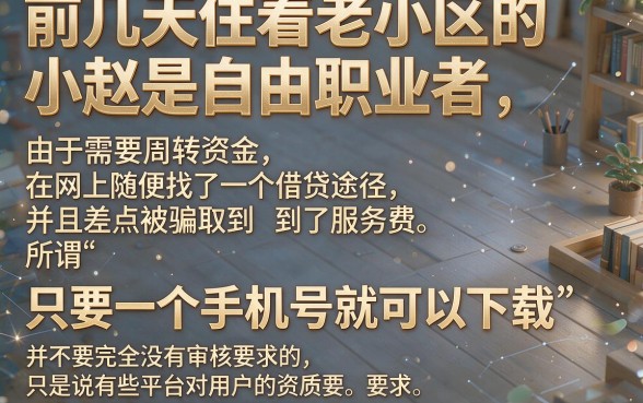手机号也能下款的口子有哪些，胪列五个借钱无视黑白100%秒下口子
