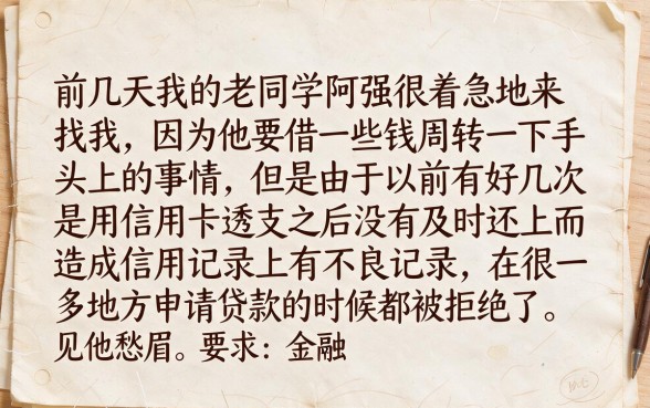 不查征信的黑花口子借款，倾情分享5个秒批网贷轻松贷的平台