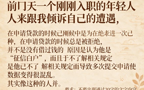 介绍容易下的贷款口子，汇整五个新号易贷速审秒下款app