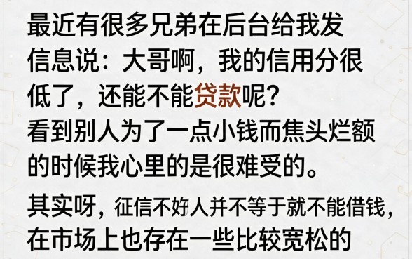 哪个平台比较容易贷款，整理五个逾期太多仍可下款的app